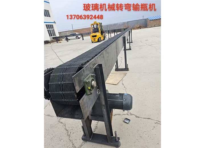 玻璃机械横向纵向拐弯转弯玻璃瓶罐输送机输瓶机